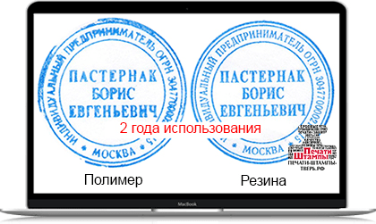 печати по оттиску